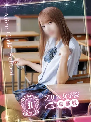 Kurara Saotome 