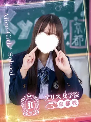 Nazuna Yamanouchi