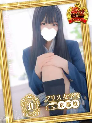 Seira Hoshimiya