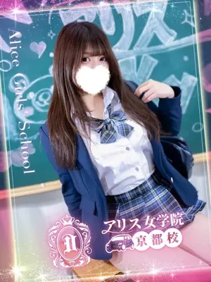 Miyu Hazuki