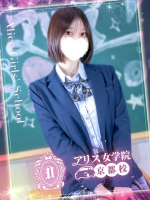 Rea Gojou