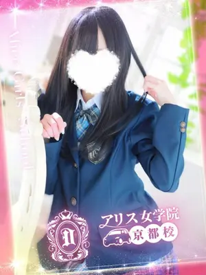 Natsume Kawakita