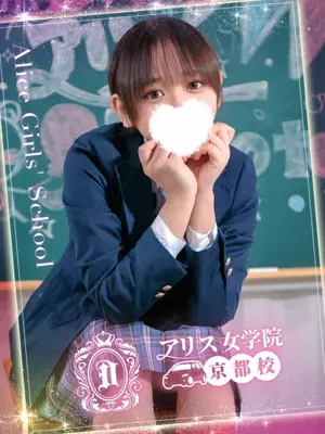 Mana Hayase