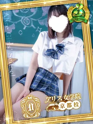 Kotomi Rokujou