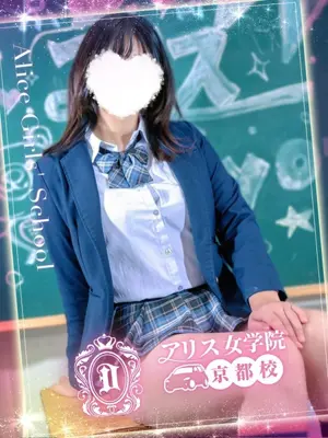 Mimi Hinagata