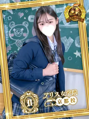 Mia Nanairo