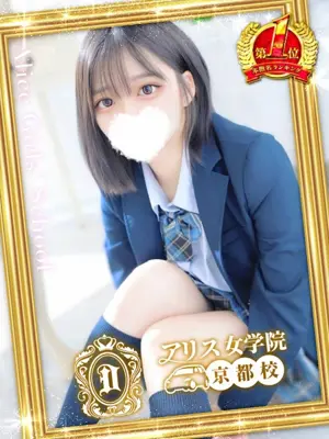 Nono Shinonome
