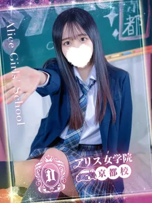 Rui Watarai
