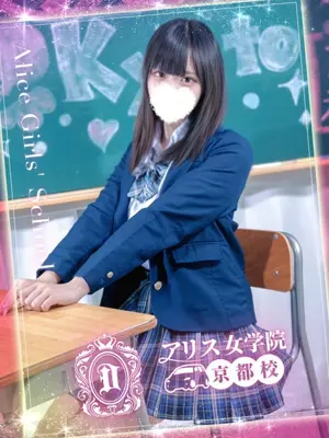 Misato Nagisa