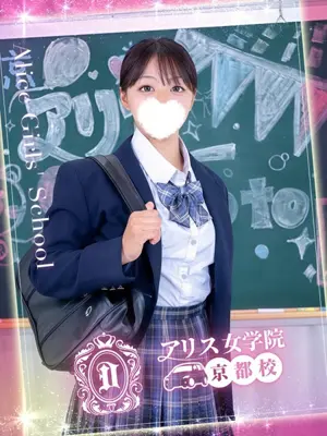 Miko Izayoi