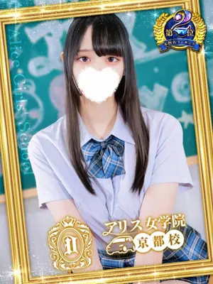 Honoka Kyouzuki