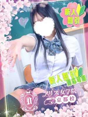 Reika Kaburaki - bukkake 