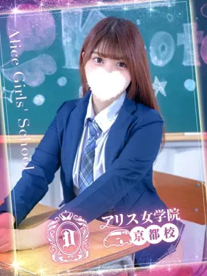 Miyu Hazuki - bukkake 