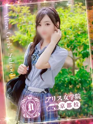 Saori Ichijou - bukkake 