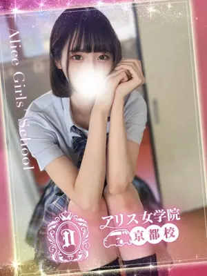 Momiji Akane - bukkake 