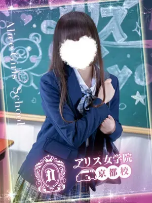 Towa Misaki - bukkake 