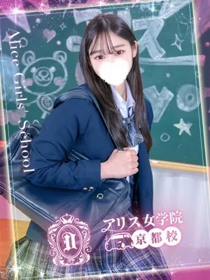 Mia Nanairo - bukkake 