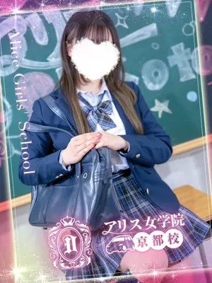 Yuzu Tsujigaito