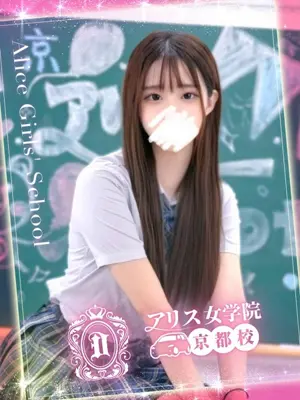 Uru Shirahana - bukkake 