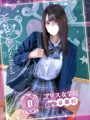 Uni Hanamachi