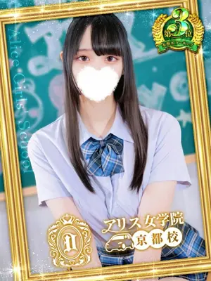 Honoka Kyouzuki - bukkake 