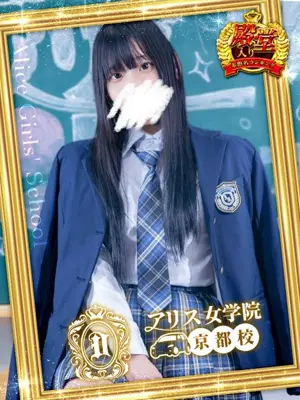 Seira Hoshimiya - bukkake 