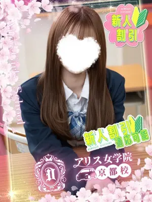 Hanami Minase