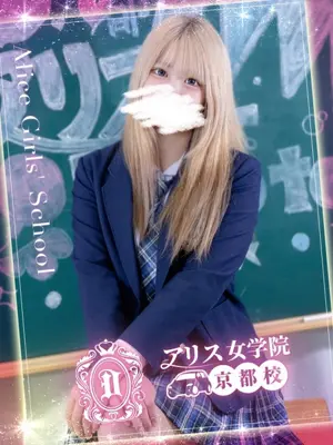 Wakaba Tokonatsu - bukkake 