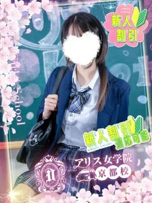 Kaho Asahi - bukkake 