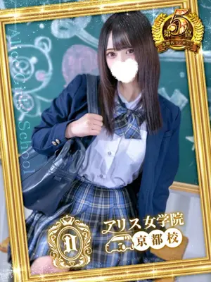 Uni Hanamachi