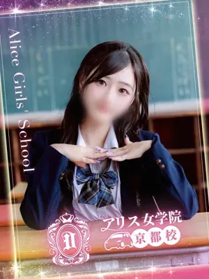 Saori Ichijou - bukkake 