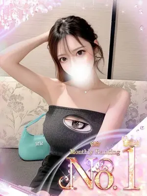 REN