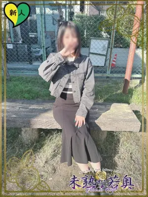 REN