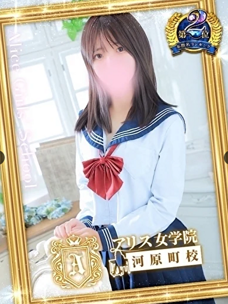 NAGAMINE YUI