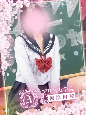 ASAKURA TSUYU - アリス女学院 河原町校（ARISUJOGAKUINKAWARAMACHIKOU ）