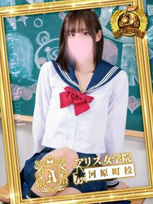 SHINOYAMA KASUMI