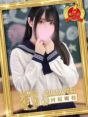 DOUMYOUJI EMA