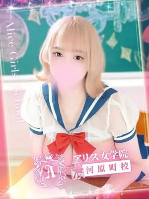 KOTOURA CHITOSE