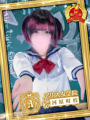 HARUNO YUMEMI【Eng】