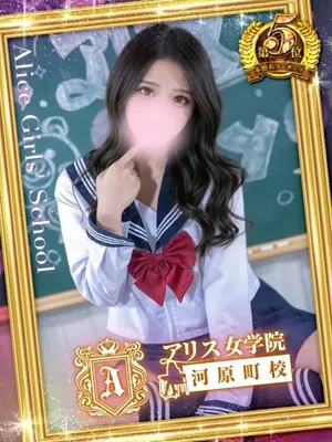 NANAMI RAN