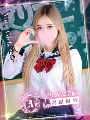 SUGISAKI MISA