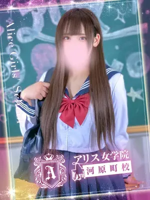 AIKAWA RIMU