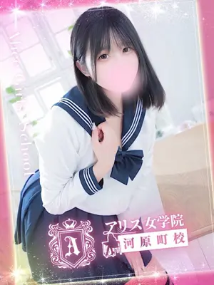 HOSHINO NOA