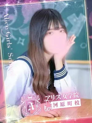 HINATA OTONE