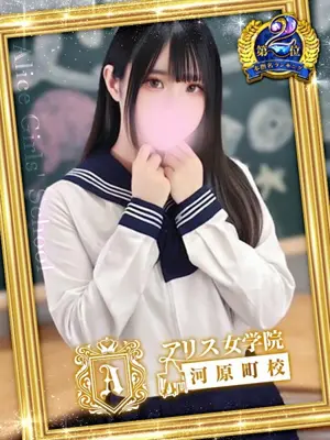 DOUMYOUJI EMA