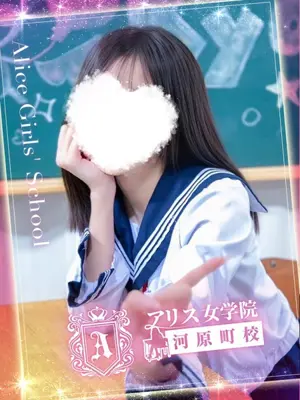 USAMI UDON - アリス女学院 河原町校（ARISUJOGAKUINKAWARAMACHIKOU ）