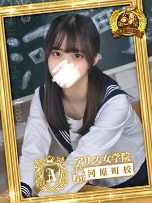 KUREHA AOI - アリス女学院 河原町校（ARISUJOGAKUINKAWARAMACHIKOU ）