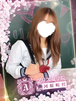 UKITAKE NINA - アリス女学院 河原町校（ARISUJOGAKUINKAWARAMACHIKOU ）