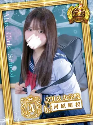 KISARAGI MIYUU - アリス女学院 河原町校（ARISUJOGAKUINKAWARAMACHIKOU ）