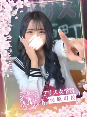 TSUKISHIRO NANASE - アリス女学院 河原町校（ARISUJOGAKUINKAWARAMACHIKOU ）